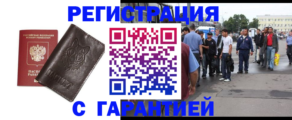 временная регистрация поиск в Когалыме