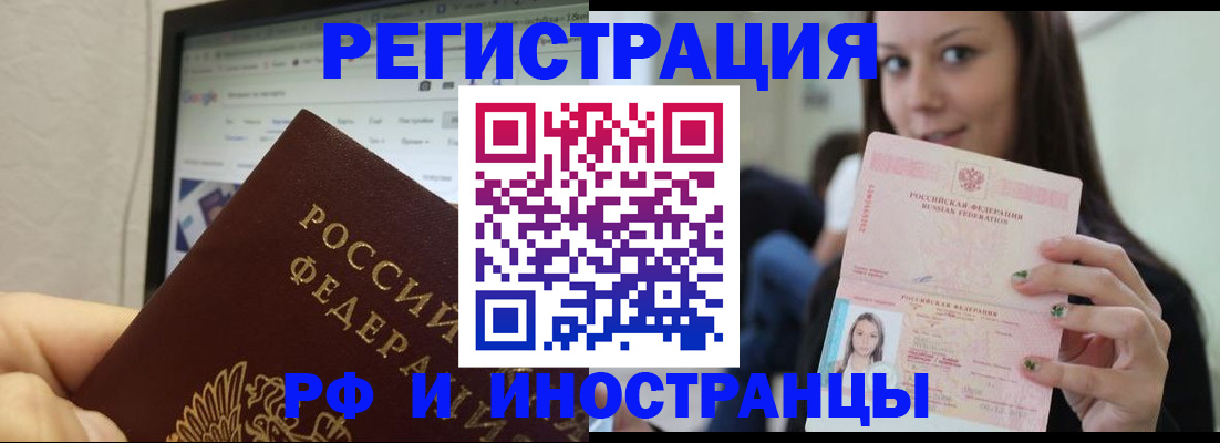 где прописаться в Когалыме