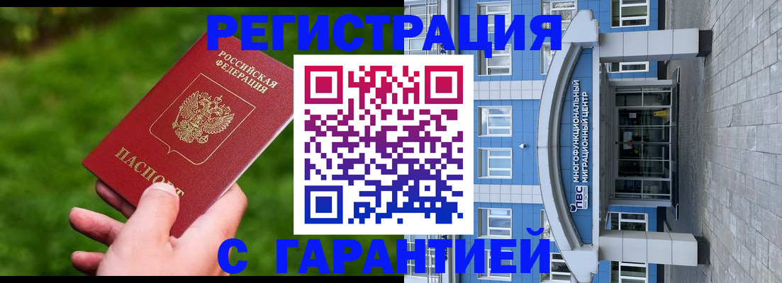 регистрация для школы в Когалыме